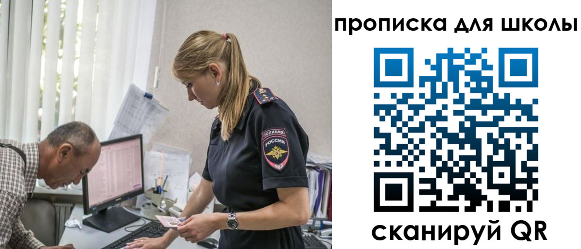 временная регистрация надежно в Светлограде